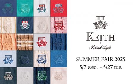 【KEITH】SUMMER FAIR 2025 開催のお知らせ