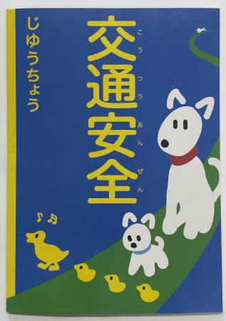 松戸市、流山市、柏市、我孫子市、野田市の新小utf-8