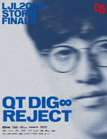 プロeスポーツチーム「QT DIG∞」League of Legends部