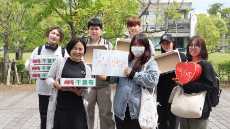 【城西国際大学】山武市のイチゴ農家と学生が協力　人