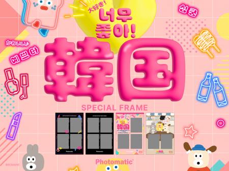 三井アウトレットパーク 入間に韓国発のセルフフォト