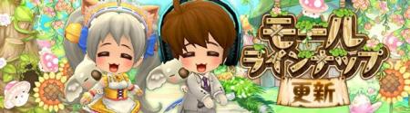 懐かしのMMORPG『晴空物語 あげいん！』あげぽよGWイ