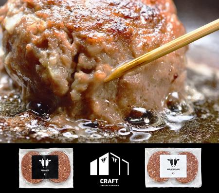 九州の美味を全国に！タンスのゲンの“地域特産リデザ