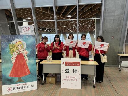 【跡見学園女子大学】全学科の体験授業を5月11日utf-8