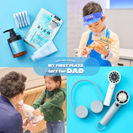 大好評！PLAZA主催のお子さま向けイベント「MY FIRST 