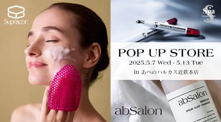 『Spa treatment＆スプラコールハニカム』近鉄百貨店