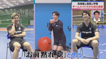 男子バレーボール・高橋藍、西田有志、甲斐優斗に独占