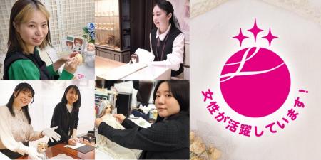 ボークス、女性活躍推進企業として「えるぼし認定」の