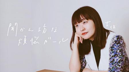 【お笑いラジオアプリGERA】「吉住の聞かん坊な煩悩ガ