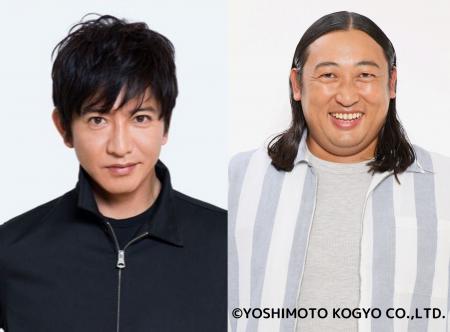 お笑い芸人・ロバート秋山が登場！『木村拓哉 Flow』