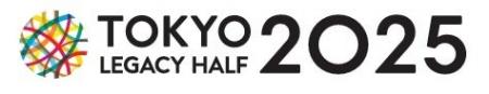 東京レガシーハーフマラソン2025 チャリティ寄付金及
