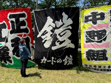 カードサプライメーカー、“春日部大凧あげ祭り”に初参