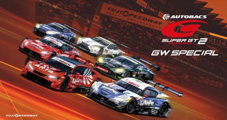 2025 AUTOBACS SUPER GT Round 2 FUJI GT 3 HOURS RAC