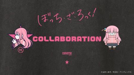 〈CONVERSE TOKYO〉が、アニメ２期の制作が決定した〈