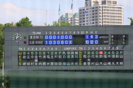 【快進撃】CLUB REBASE、都市対抗野球東京都一次予選