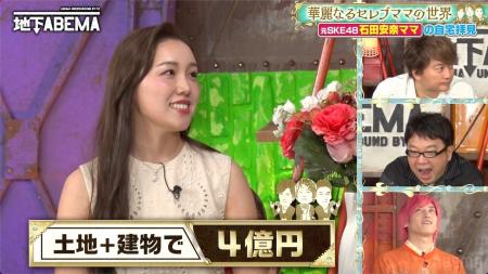 石田安奈の“メディア初公開”4億円新居＆港区ママライ