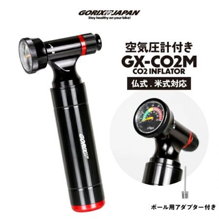 自転車パーツブランド「GORIX」が新商品の、携帯空気