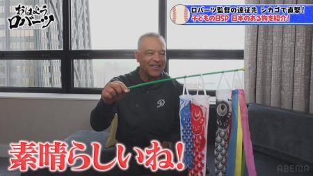 ドジャースのロバーツ監督が驚愕！大谷翔平が“子ども