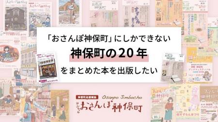 【通算150万部以上】総数900P超え！ 神保町で20年愛さ