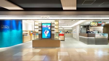 2025年4月29日（火）ルタオ新千歳空港店、リニューア