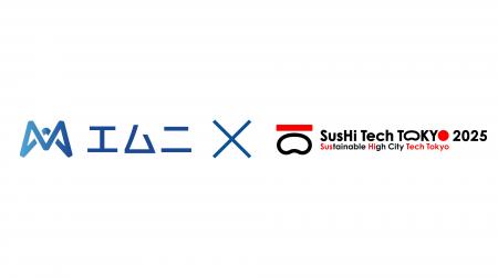 【松尾研発スタートアップエムニ】アジア最大級のグロ