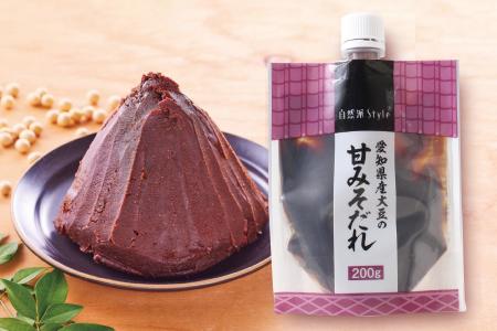 国産原料にこだわるプライベートブランド“自然派Style