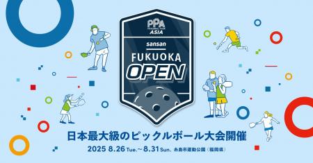 国内最大規模のピックルボール国際大会PPA TOUR ASIA,