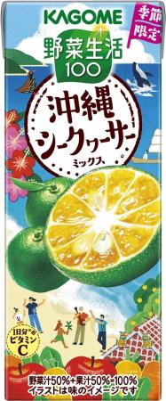 “地産全消”で地域の美味しさを全国に　季節限定「野菜