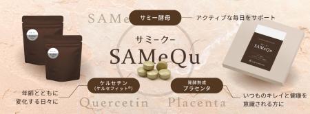 年齢とともに変化を感じる方の健康的な生活をサutf-8