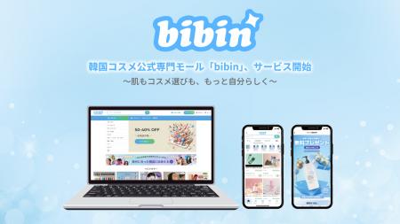 “本物志向”と“楽しさ”が両立する韓国コスメの公utf-8