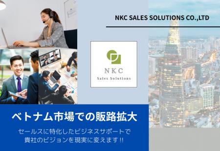 ベトナム販路開拓を支援！営業・販売代行サービutf-8