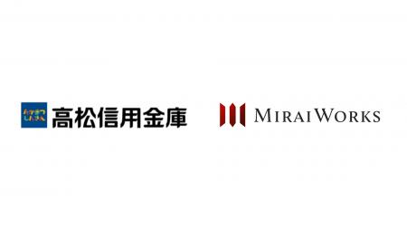 香川県高松市の高松信用金庫と業務提携