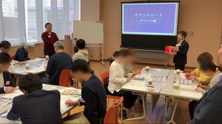 『ＳＯＭＰＯひまわり生命保険主催「資産形成に関する