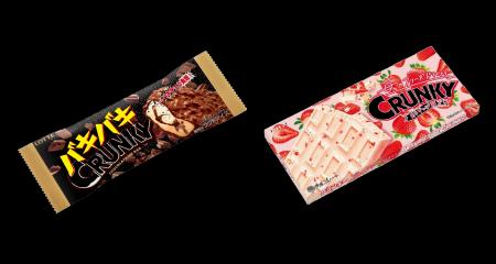 バキバキ！サクサク！とまらない食感！バキバキ食感の