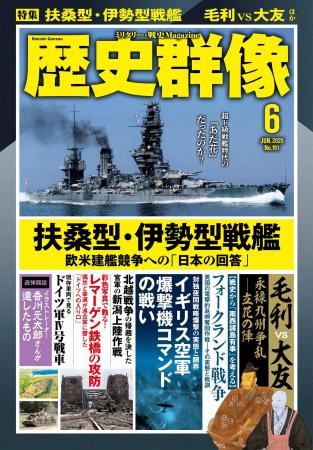 扶桑型・伊勢型戦艦、イギリス爆撃機コマンドの戦い、