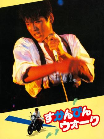 吉川晃司主演『民川裕司三部作』ついに初配信スタート