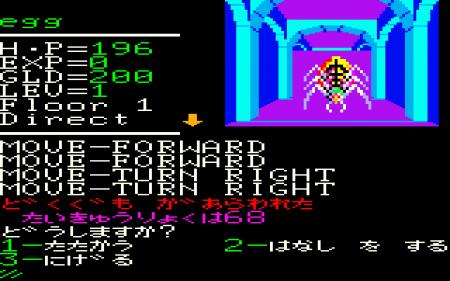 ＜News＞レトロゲーム配信サービス『プロジェクトEGG