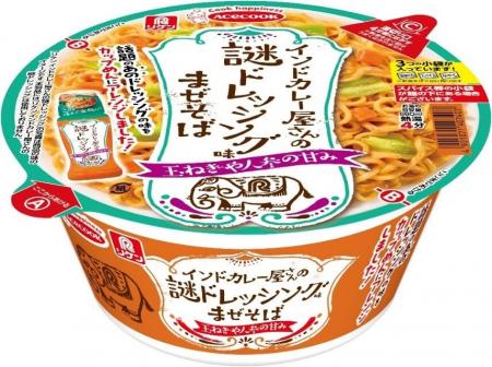 インドカレー屋さんの謎ドレッシング味まぜそば　新発