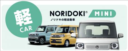 【頭金0円！ボーナス払い0円！月額料金以外の費用は一