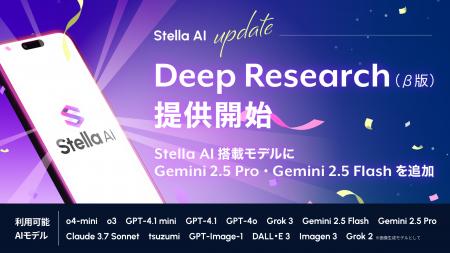 Googleの最新AIモデル「Gemini 2.5 Pro」「Gemini 2.5