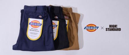 【HIGH! STANDARD】Dickiesの代名詞“874”をベースに別
