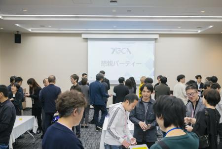 日本発：世界に誇れる次世代クリエイター育成プログラ