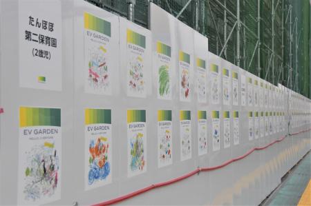 【福島日産】EV GARDEN建設地に、子どもたちの塗り絵