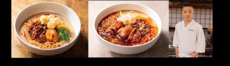 デニーズ×人気ラーメン店「飯田商店」店主監修のutf-8