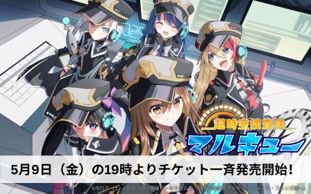【１０９シネマズ木場】2025年6月21日（土）・22日（