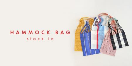 【Letra】2025SS 新作HAMMOCK BAGが5月7日に発売。ク