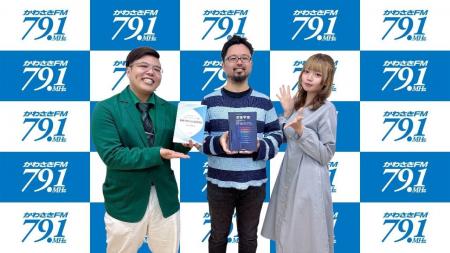 株式会社STAR AI提供のラジオ番組「mimoriのスゴイ人