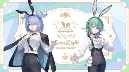 「NIJISANJI EN」に所属する「LazuLight」の4周年を記