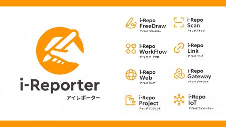 i-Reporterがリブランディング、ロゴ＆ウェブサイトを