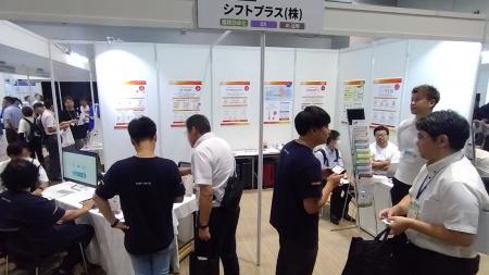 【九州地方初出展】第3回地域×Tech九州にシフトプラス